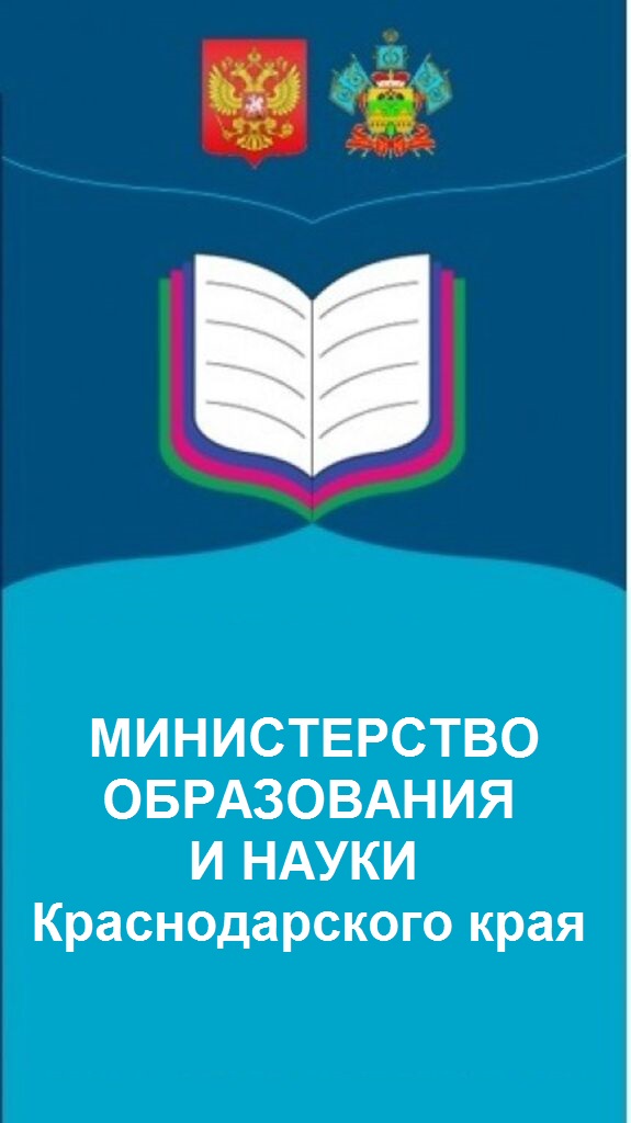 //uotem.ucoz.ru/Kartinki/minobrkk.gif